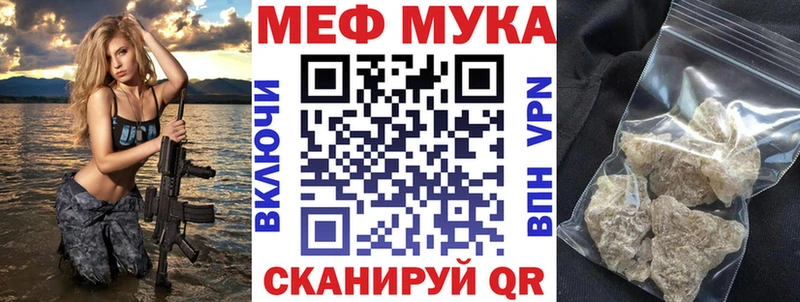 Купить закладку Кодеин  Псилоцибиновые грибы  ГАШИШ  Меф  Канабис  Исилькуль