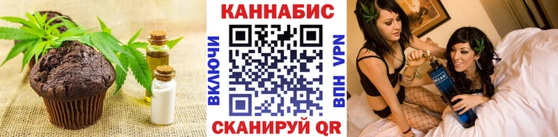 Купить где Исилькуль Еда ТГК марихуана