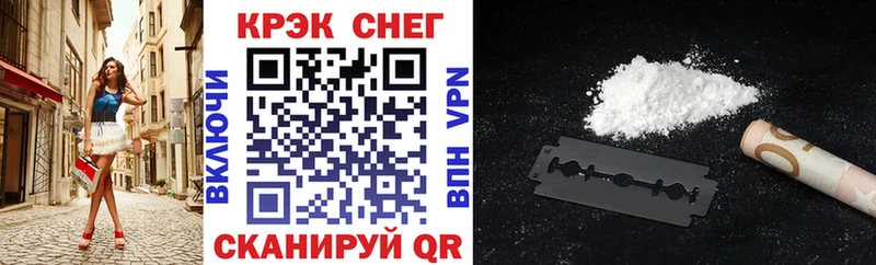 Купить закладки  Исилькуль  Кокаин 98% 