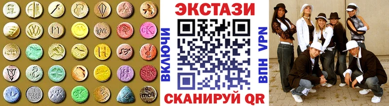 Ecstasy 300 mg  Купить закладки  Исилькуль 