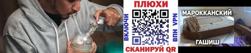 ГАШИШ Ice-O-Lator  Купить где  Исилькуль 