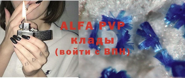 ALPHA-PVP Заволжье