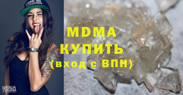 ALPHA-PVP Заволжье