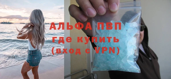 прущий лед Ельня