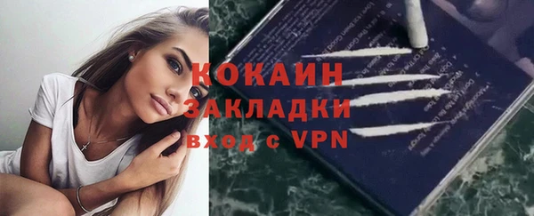 спиды Зеленодольск