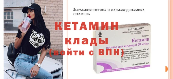 круглые Елизово