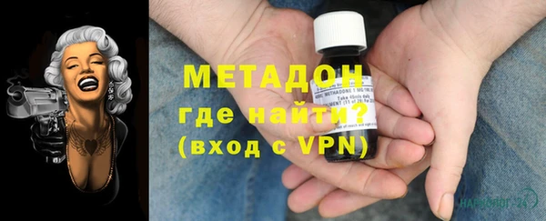 ALPHA-PVP Заволжье