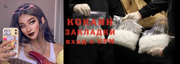 ALPHA-PVP Заволжье