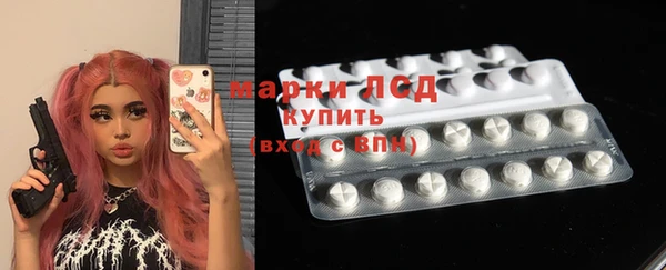круглые Елизово