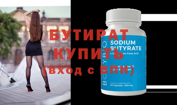 круглые Елизово