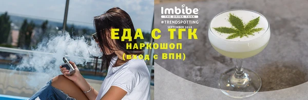 трава Заволжск