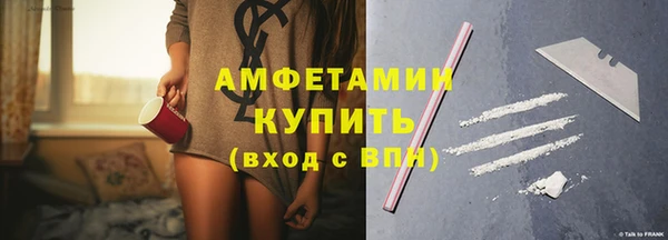 трава Заволжск