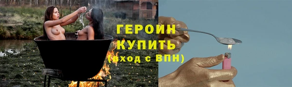 твердый Заводоуковск