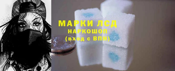 прущий лед Ельня