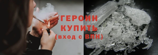 круглые Елизово