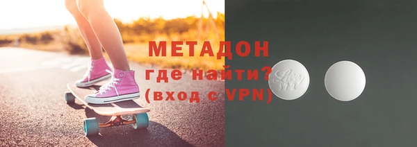 трава Заволжск