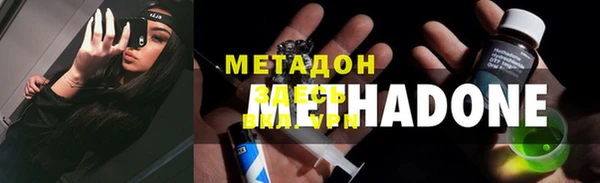 ALPHA-PVP Заволжье