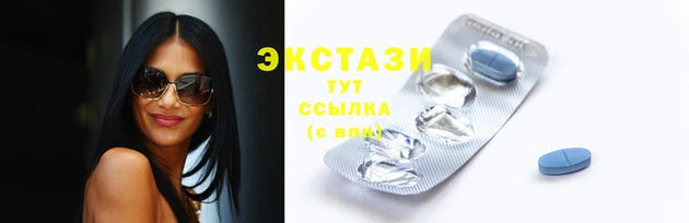 круглые Елизово