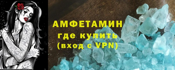 ALPHA-PVP Заволжье