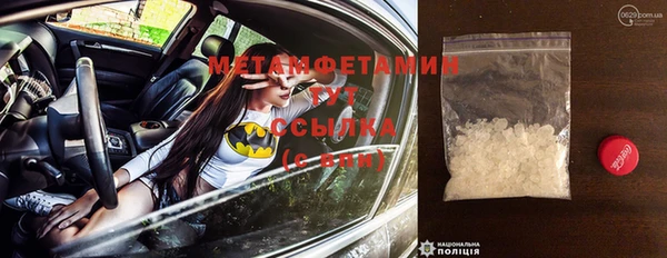 трава Заволжск