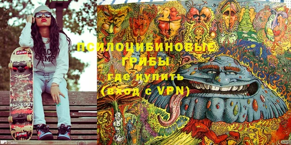 ALPHA-PVP Заволжье