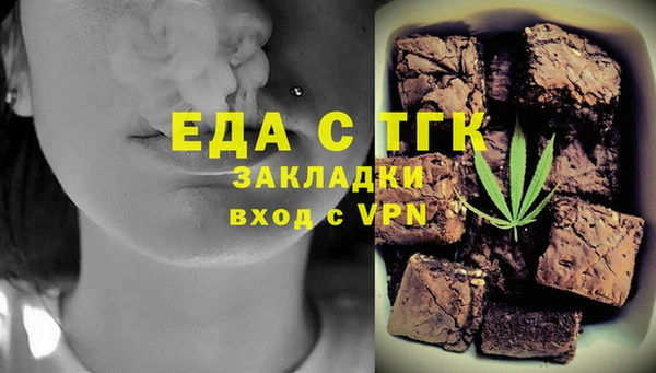 круглые Елизово