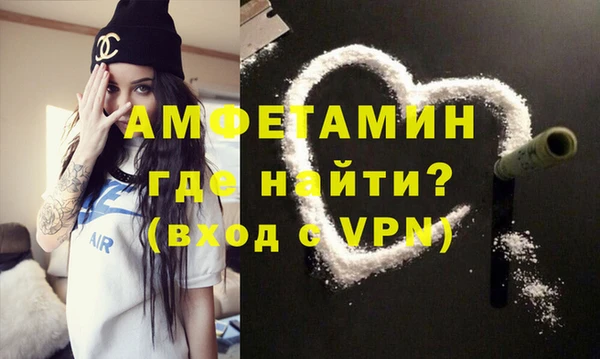 ALPHA-PVP Заволжье