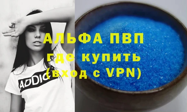 твердый Заводоуковск