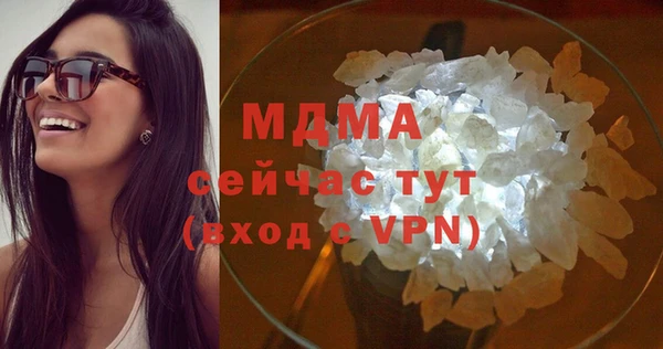 MDMA Елабуга