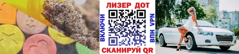 ЛСД экстази кислота Купить Исилькуль