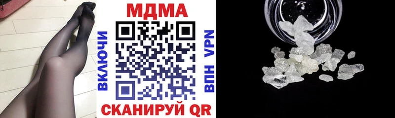 Купить где Исилькуль МДМА молли