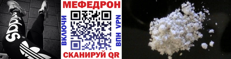 Меф VHQ  Исилькуль 
