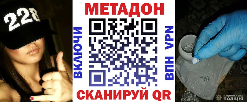 Купить  Исилькуль  МЕТАДОН белоснежный 