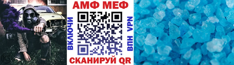 Первитин мет Исилькуль