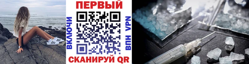 Купить  Исилькуль  МЕТАМФЕТАМИН мет 