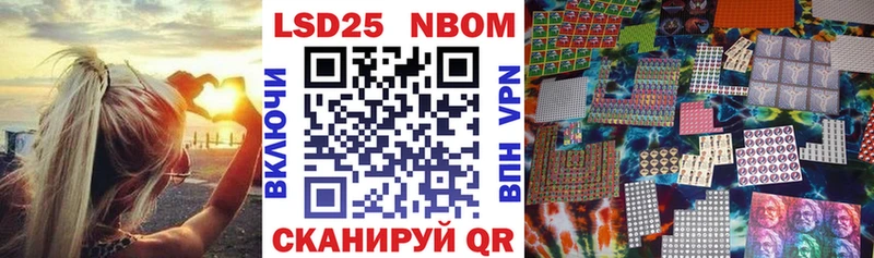 Наркотические марки 1,8мг  Купить где  Исилькуль 