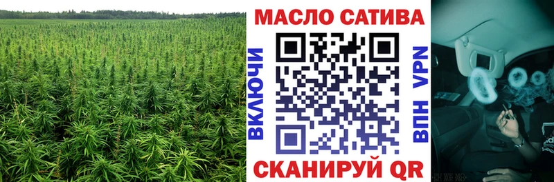 Купить  Исилькуль  ТГК гашишное масло 